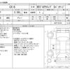 mazda cx-8 2020 -MAZDA--CX-8 3DA-KG2P--KG2P-307223---MAZDA--CX-8 3DA-KG2P--KG2P-307223- image 3