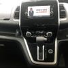 nissan serena 2016 -NISSAN--Serena GC27--007069---NISSAN--Serena GC27--007069- image 20