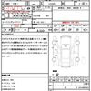 daihatsu cast 2016 quick_quick_LA250S_LA250S-0044532 image 18
