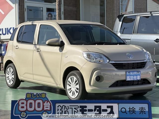 toyota passo 2020 GOO_JP_700060017330241203002 image 1