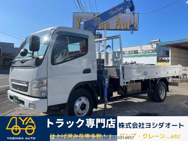 mitsubishi-fuso canter 2006 GOO_NET_EXCHANGE_1300374A30241011W001 image 1