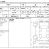 toyota harrier 2020 -TOYOTA 【岐阜 303ﾈ1473】--Harrier 6BA-MXUA85--MXUA85-0002559---TOYOTA 【岐阜 303ﾈ1473】--Harrier 6BA-MXUA85--MXUA85-0002559- image 3