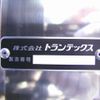 mitsubishi-fuso super-great 2024 -MITSUBISHI--Super Great 2KG-FS74HZ--FS74HZ-545000---MITSUBISHI--Super Great 2KG-FS74HZ--FS74HZ-545000- image 22