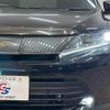 toyota harrier 2020 quick_quick_DBA-ZSU60W_ZSU60-0191831 image 19