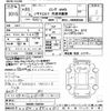 isuzu elf-truck 2011 CFJ1609983 image 3