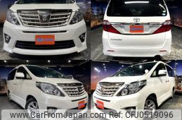 toyota alphard 2013 quick_quick_DBA-ANH20W_ANH20-8266404