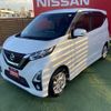 nissan dayz 2019 -NISSAN--DAYZ 5AA-B44W--B44W-0008876---NISSAN--DAYZ 5AA-B44W--B44W-0008876- image 16