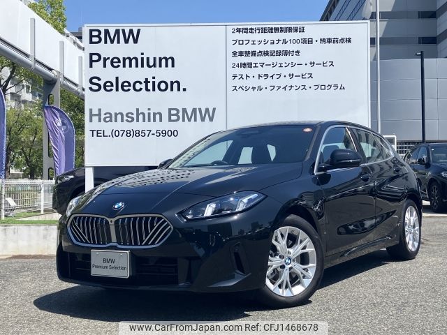 bmw 1-series 2024 -BMW--BMW 1 Series 3AA-82GE15--WBA82GE0507R76***---BMW--BMW 1 Series 3AA-82GE15--WBA82GE0507R76***- image 1