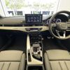 audi a4 2024 CFJ1855543 image 10