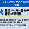toyota hilux 2021 GOO_NET_EXCHANGE_0303276A20250502G001 image 34