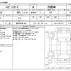 daihatsu hijet-van 2019 -DAIHATSU 【豊田 880ｱ 863】--Hijet Van EBD-S321V--S321V-0407797---DAIHATSU 【豊田 880ｱ 863】--Hijet Van EBD-S321V--S321V-0407797- image 3