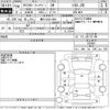 nissan nv200-vanette 2017 CFJ1716309 image 3