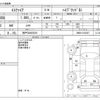 toyota esquire 2015 -TOYOTA 【神戸 503ﾕ3501】--Esquire DAA-ZWR80G--ZWR80-0152457---TOYOTA 【神戸 503ﾕ3501】--Esquire DAA-ZWR80G--ZWR80-0152457- image 3