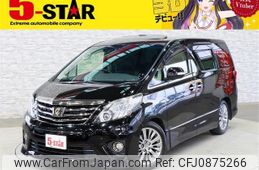 toyota alphard 2014 -TOYOTA--Alphard DBA-GGH20W--GGH20-8090511---TOYOTA--Alphard DBA-GGH20W--GGH20-8090511-