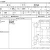 toyota roomy 2021 -TOYOTA 【横浜 530ﾊ4521】--Roomy 5BA-M900A--M900A-0566513---TOYOTA 【横浜 530ﾊ4521】--Roomy 5BA-M900A--M900A-0566513- image 3