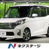 nissan dayz-roox 2016 -NISSAN--DAYZ Roox DBA-B21A--B21A-0230521---NISSAN--DAYZ Roox DBA-B21A--B21A-0230521- image 1