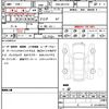 toyota crown 2016 quick_quick_DBA-ARS210_ARS210-6003803 image 21