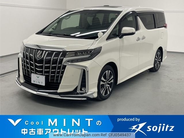 toyota alphard 2020 -TOYOTA--Alphard 3BA-AGH30W--AGH30-0354177---TOYOTA--Alphard 3BA-AGH30W--AGH30-0354177- image 1