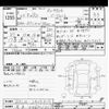 lexus rx 2011 -LEXUS 【足立 336ﾋ1019】--Lexus RX GYL10W-2405915---LEXUS 【足立 336ﾋ1019】--Lexus RX GYL10W-2405915- image 3