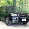 subaru forester 2015 -SUBARU--Forester DBA-SJ5--SJ5-070085---SUBARU--Forester DBA-SJ5--SJ5-070085- image 17