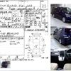 toyota vellfire 2010 -TOYOTA--Vellfire DBA-ANH20W--ANH20-8147495---TOYOTA--Vellfire DBA-ANH20W--ANH20-8147495- image 3