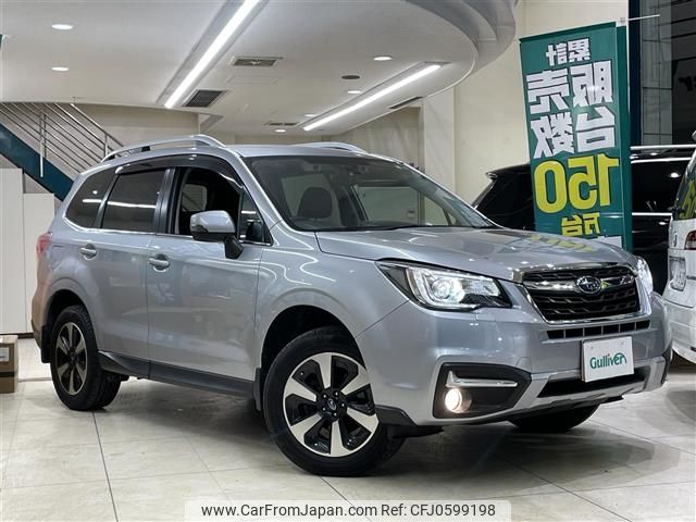 subaru forester 2018 -SUBARU--Forester DBA-SJ5--SJ5-118195---SUBARU--Forester DBA-SJ5--SJ5-118195- image 1