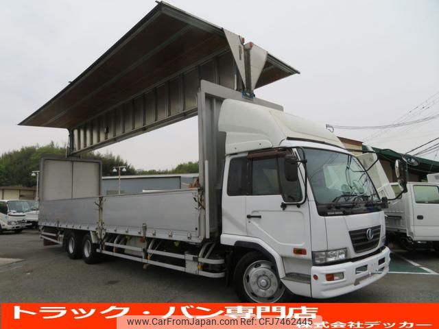 nissan diesel-ud-condor 2006 GOO_NET_EXCHANGE_0707574A30220423W002 image 1