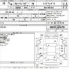 toyota corolla-fielder 2016 -TOYOTA--Corolla Fielder NKE165G-8016758---TOYOTA--Corolla Fielder NKE165G-8016758- image 3