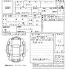 citroen c3 2011 -CITROEN--Citroen C3 A55F01-AA677200---CITROEN--Citroen C3 A55F01-AA677200- image 3