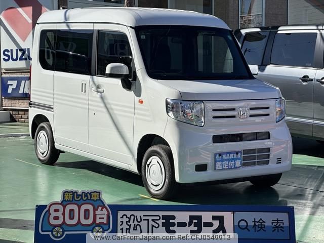 honda n-van 2024 GOO_JP_700060017330241211008 image 1