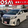 toyota alphard 2018 -TOYOTA--Alphard DAA-AYH30W--AYH30-0078186---TOYOTA--Alphard DAA-AYH30W--AYH30-0078186- image 1