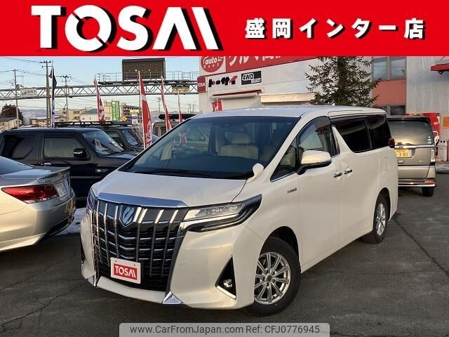 toyota alphard 2018 -TOYOTA--Alphard DAA-AYH30W--AYH30-0078186---TOYOTA--Alphard DAA-AYH30W--AYH30-0078186- image 1