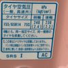 honda n-wgn 2017 GOO_JP_700090373030250611003 image 40
