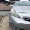 toyota prius-α 2011 -TOYOTA--Prius α DAA-ZVW41W--ZVW41-3007339---TOYOTA--Prius α DAA-ZVW41W--ZVW41-3007339- image 5