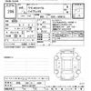 suzuki wagon-r 2024 CFJ1769396 image 3
