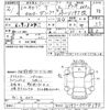 mitsubishi minicab-truck 1990 -MITSUBISHI--Minicab Truck U19Tｶｲ-0014190---MITSUBISHI--Minicab Truck U19Tｶｲ-0014190- image 3