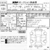 mercedes-benz s-class 2024 -MERCEDES-BENZ--Benz S Class W1K2230332A226022---MERCEDES-BENZ--Benz S Class W1K2230332A226022- image 3