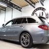 mercedes-benz c-class 2018 quick_quick_LDA-205214_WDD2052142F767265 image 3