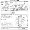 nissan atlas 2014 -NISSAN--Atlas SQ2F24-034479---NISSAN--Atlas SQ2F24-034479- image 3