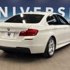 bmw 5-series 2013 -BMW--BMW 5 Series LDA-FW20--WBAFW12040C849832---BMW--BMW 5 Series LDA-FW20--WBAFW12040C849832- image 18