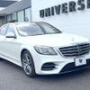 mercedes-benz s-class 2018 CFJ1648815 image 17