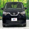 nissan dayz 2022 -NISSAN--DAYZ 5BA-B46W--B46W-0300422---NISSAN--DAYZ 5BA-B46W--B46W-0300422- image 15