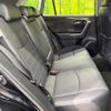 toyota rav4 2021 CFJ1833785 image 9