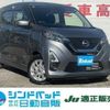 nissan dayz 2020 -NISSAN 【船橋 580ｳ4603】--DAYZ B44W--0103250---NISSAN 【船橋 580ｳ4603】--DAYZ B44W--0103250- image 1