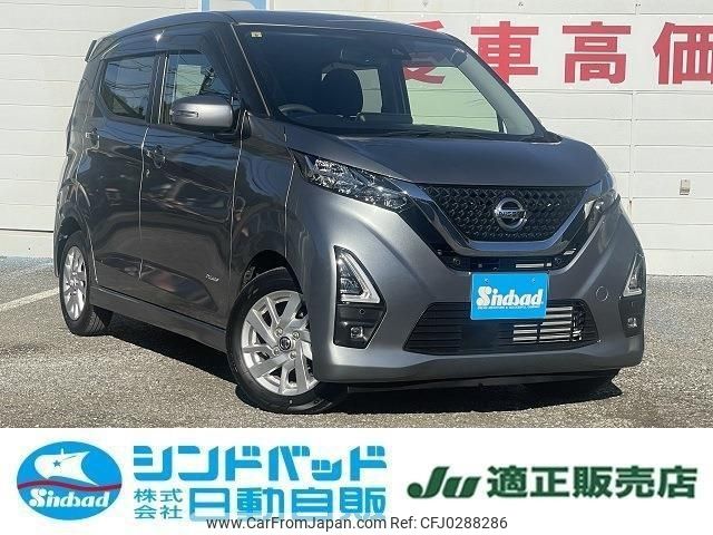 nissan dayz 2020 -NISSAN 【船橋 580ｳ4603】--DAYZ B44W--0103250---NISSAN 【船橋 580ｳ4603】--DAYZ B44W--0103250- image 1