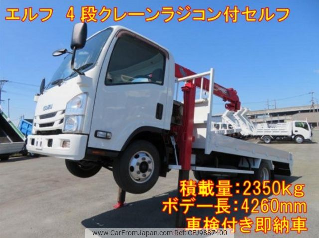 isuzu elf-truck 2015 quick_quick_TRG-NPR85AR_NPR85-7055254 image 1