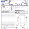 daihatsu tanto 2024 CFJ1048201 image 3