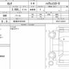 nissan serena 2021 quick_quick_5AA-GFC27_GFC27-232015 image 6