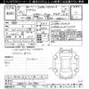 toyota crown 2018 -TOYOTA--Crown GRS211-6007880---TOYOTA--Crown GRS211-6007880- image 3