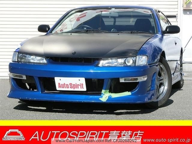 nissan silvia 1997 -NISSAN--Silvia E-S14--S14-142024---NISSAN--Silvia E-S14--S14-142024- image 1